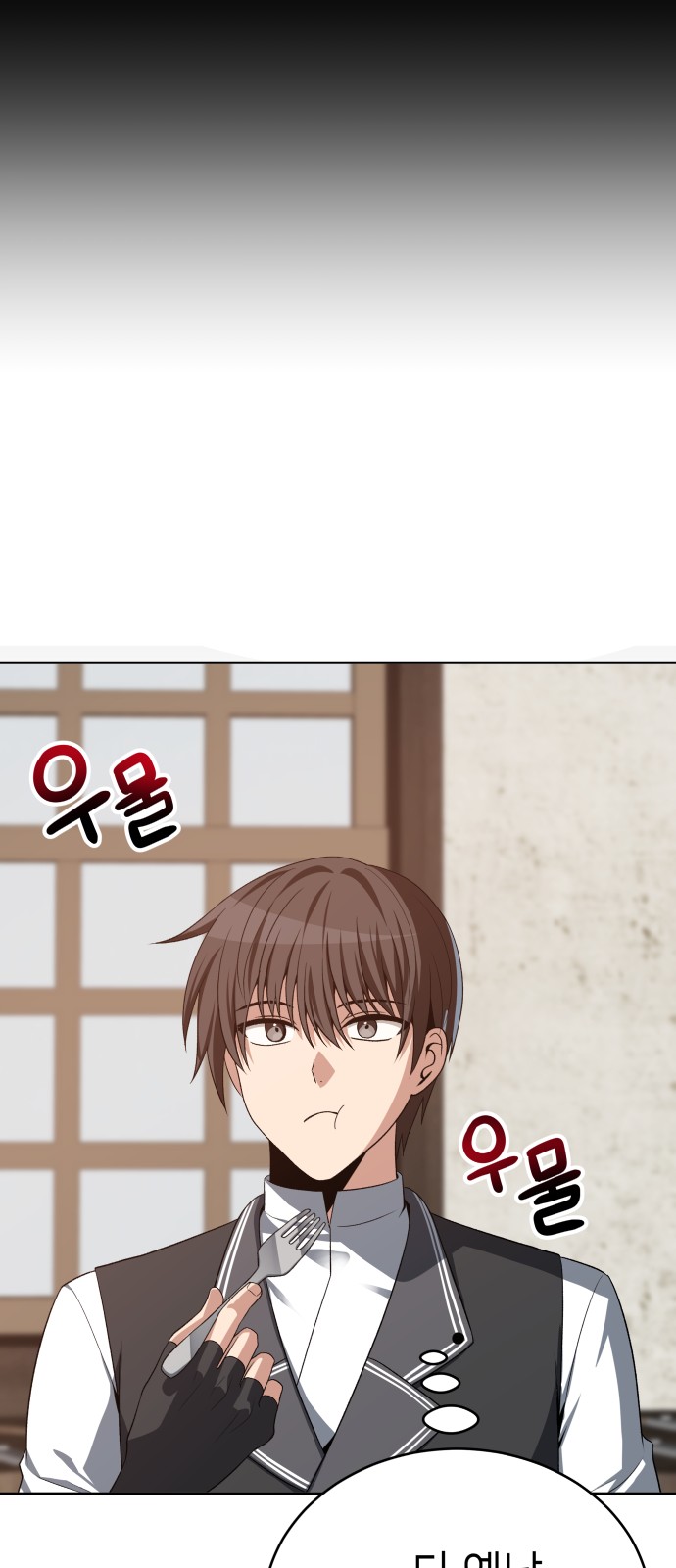 73 페이지