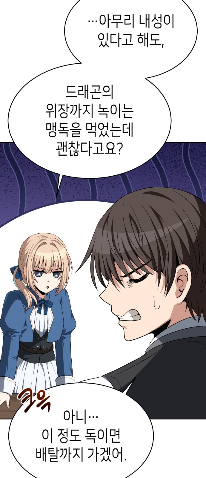 84 페이지