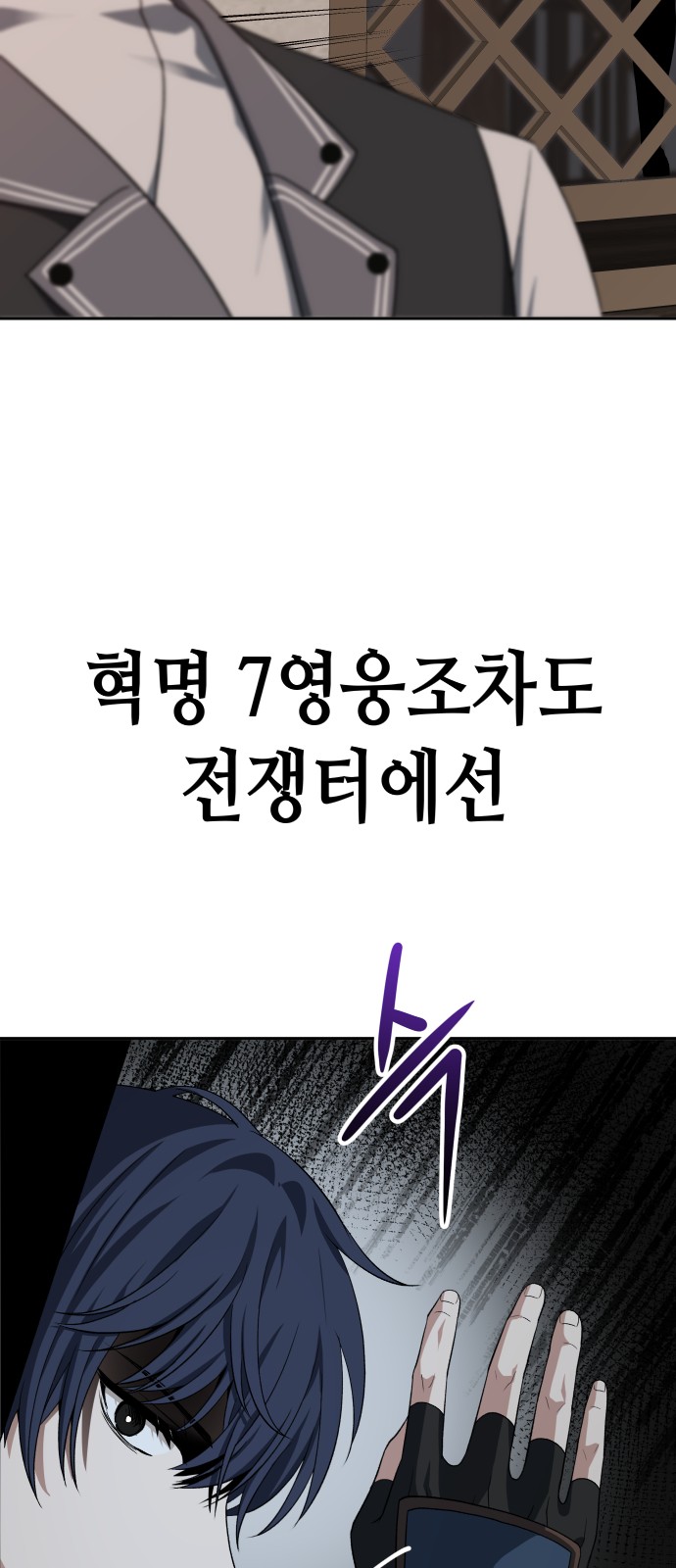 86 페이지