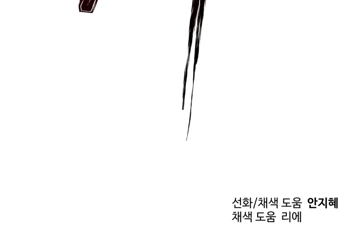 91 페이지