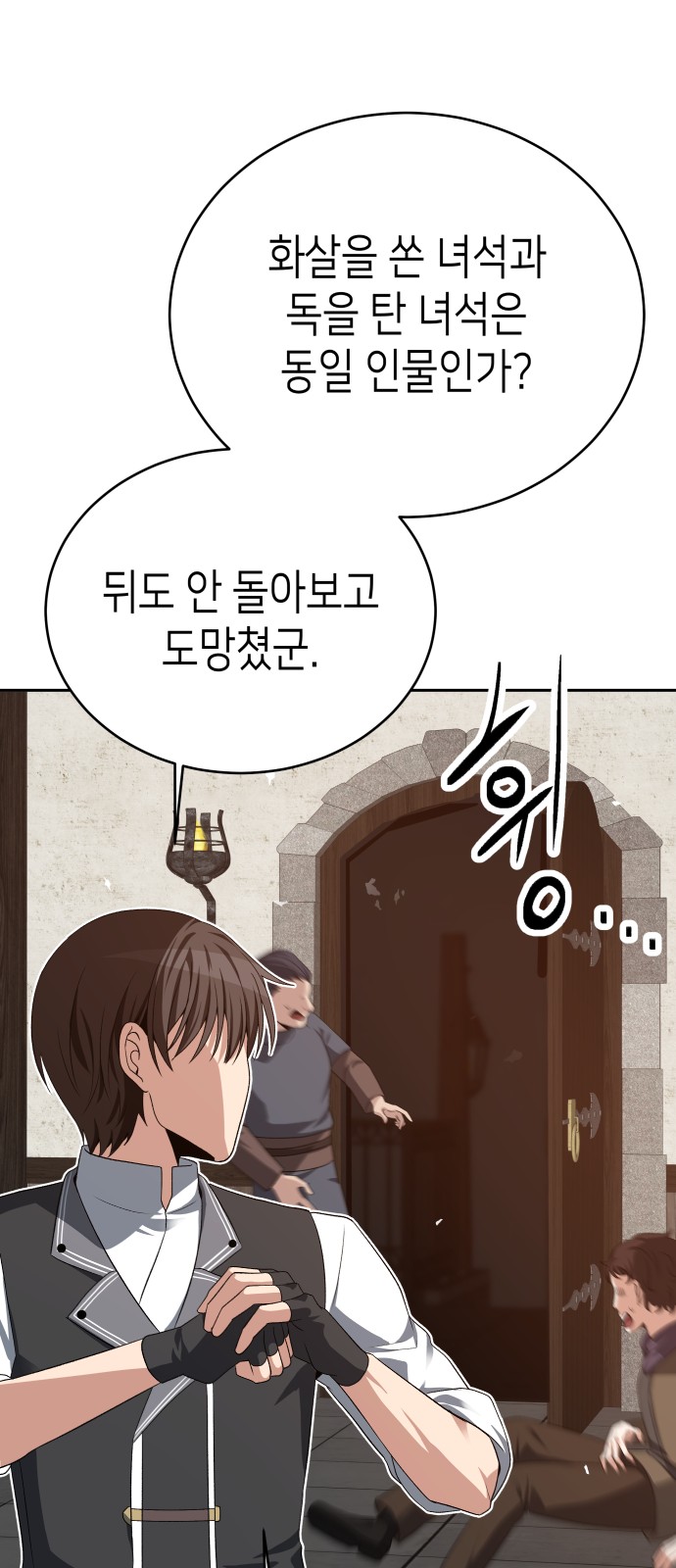12 페이지