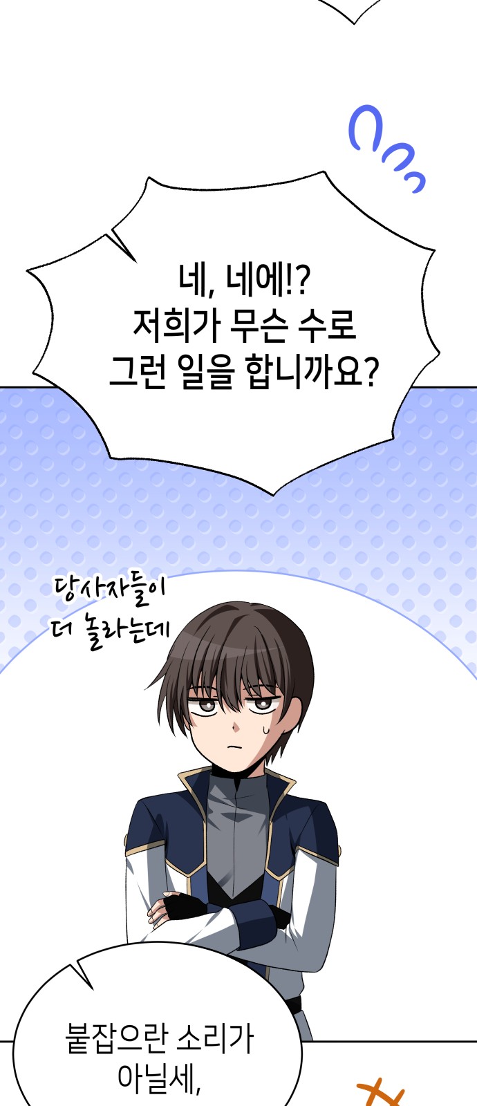 40 페이지