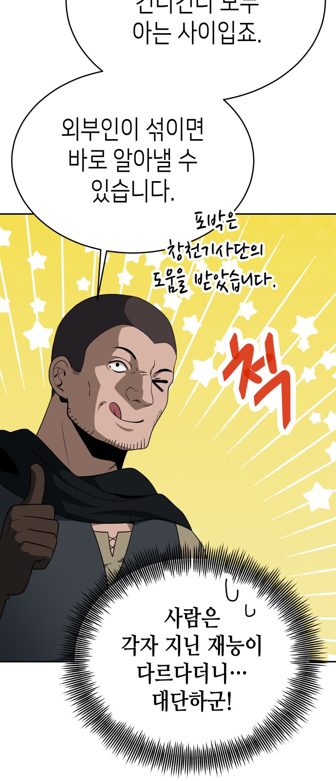 45 페이지