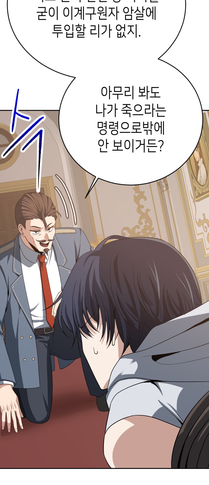 50 페이지