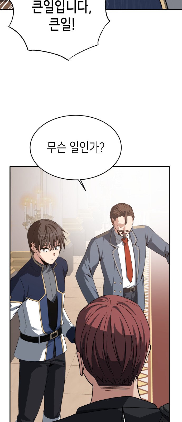 59 페이지