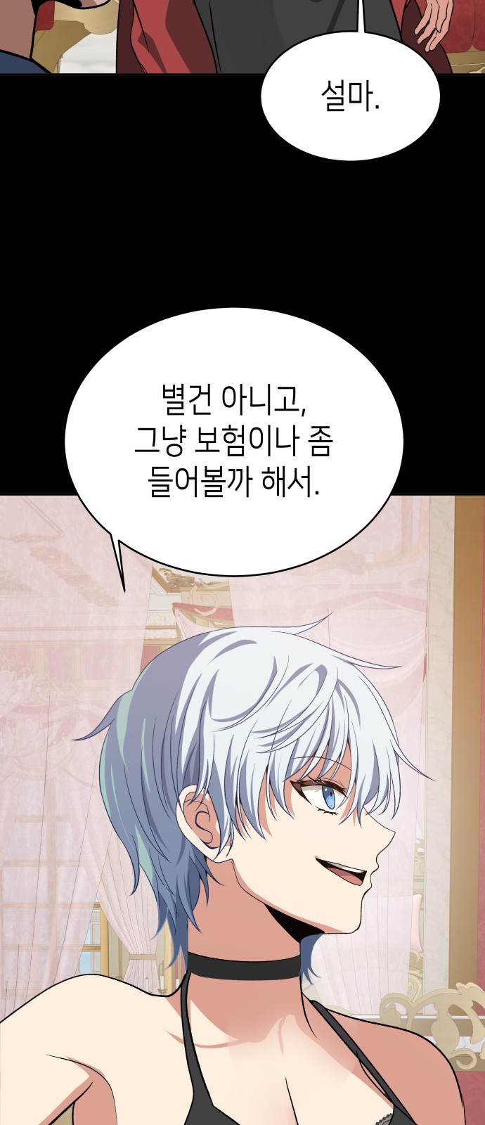 68 페이지