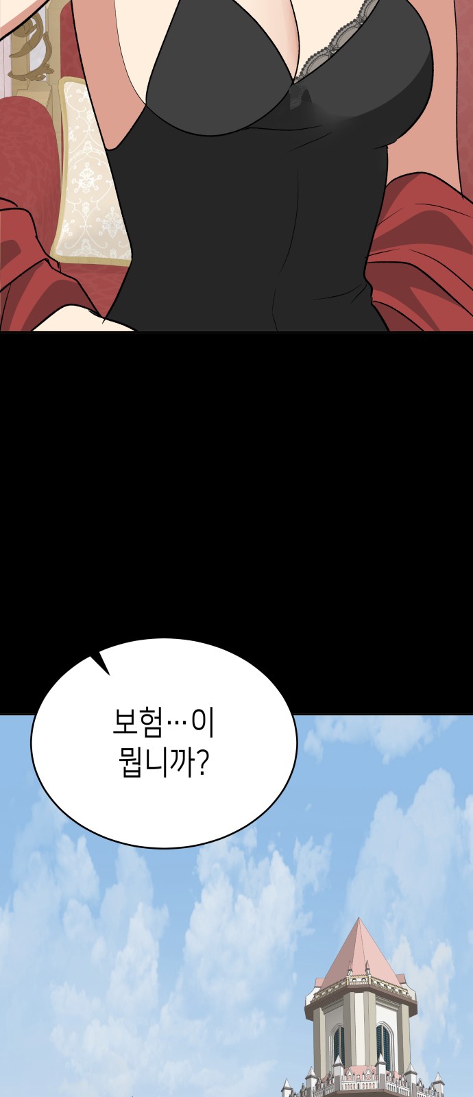69 페이지