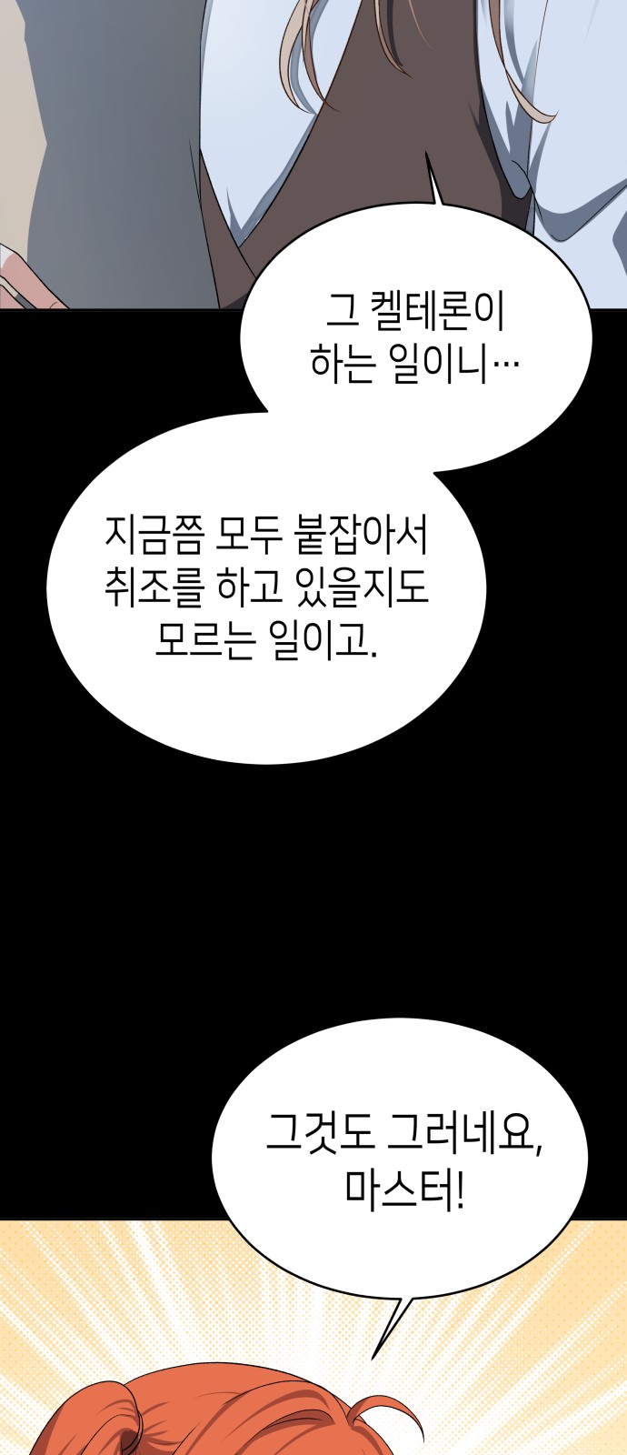 74 페이지
