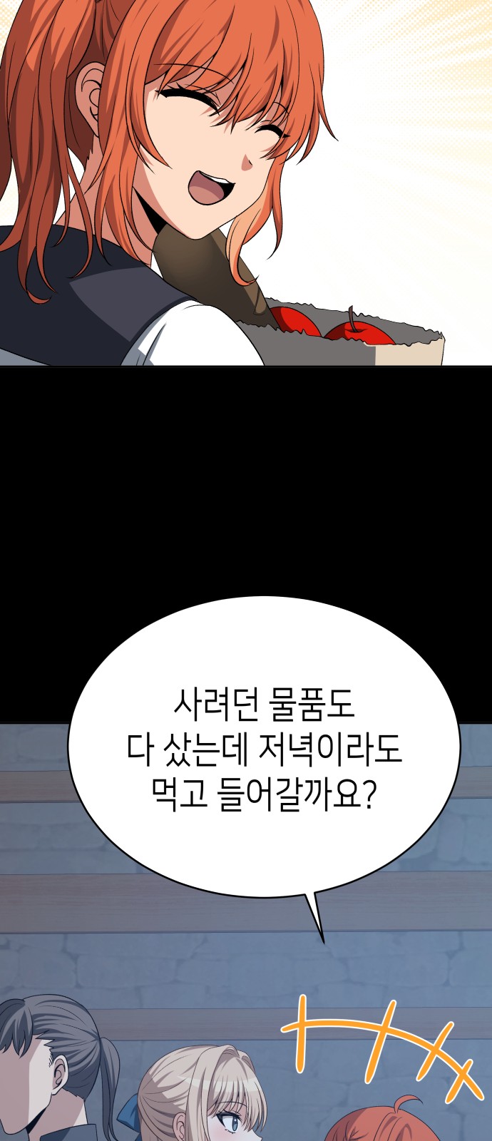 75 페이지
