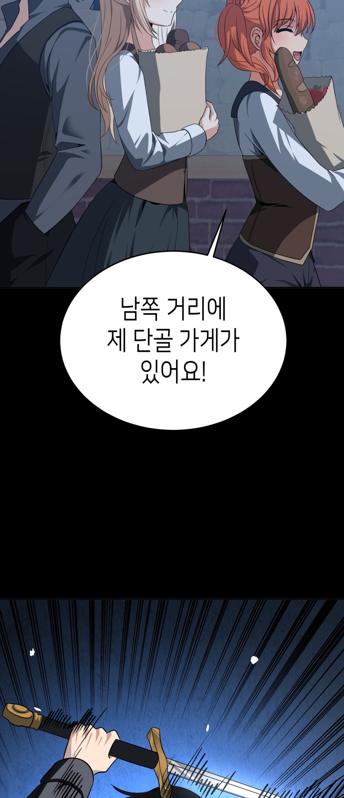 76 페이지
