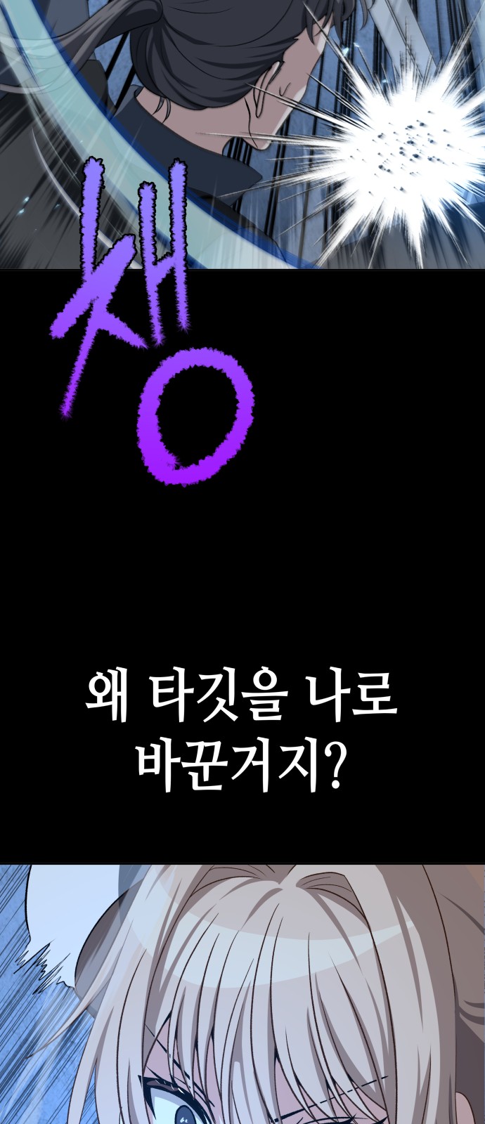 85 페이지