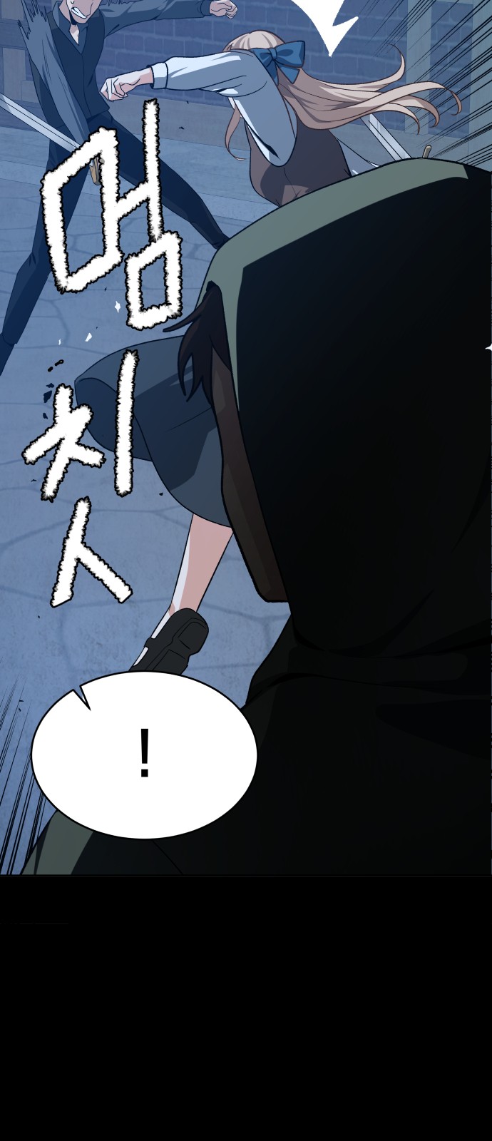 87 페이지