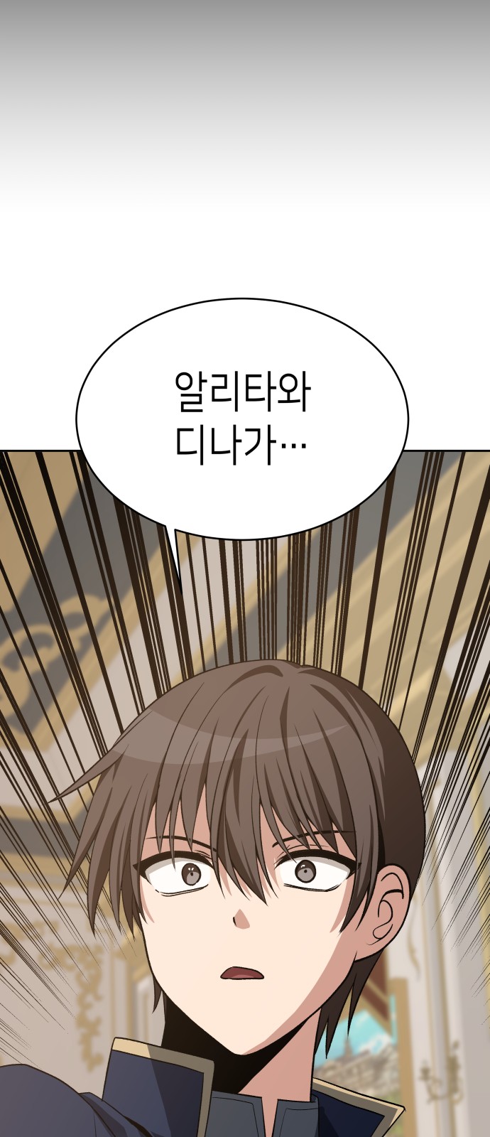 91 페이지