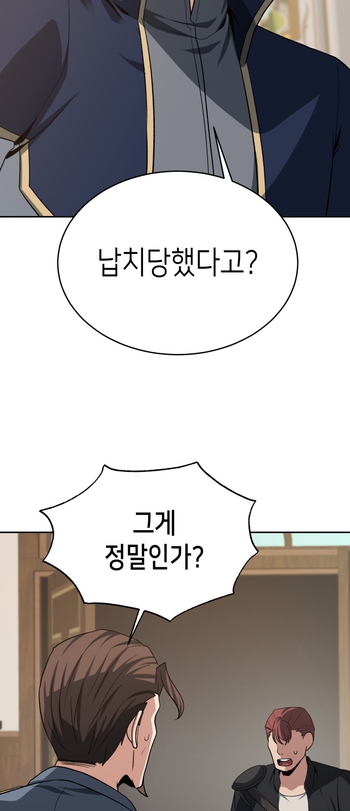 92 페이지