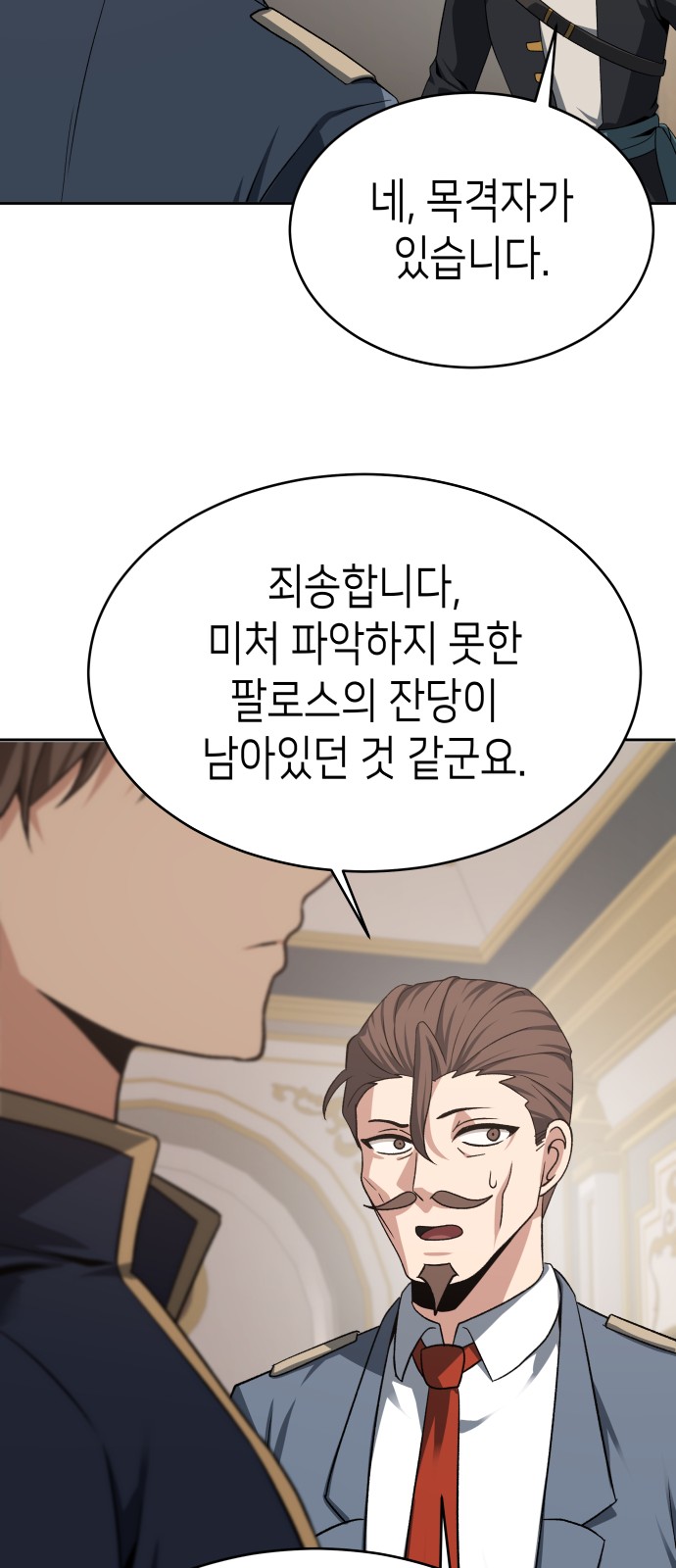 93 페이지