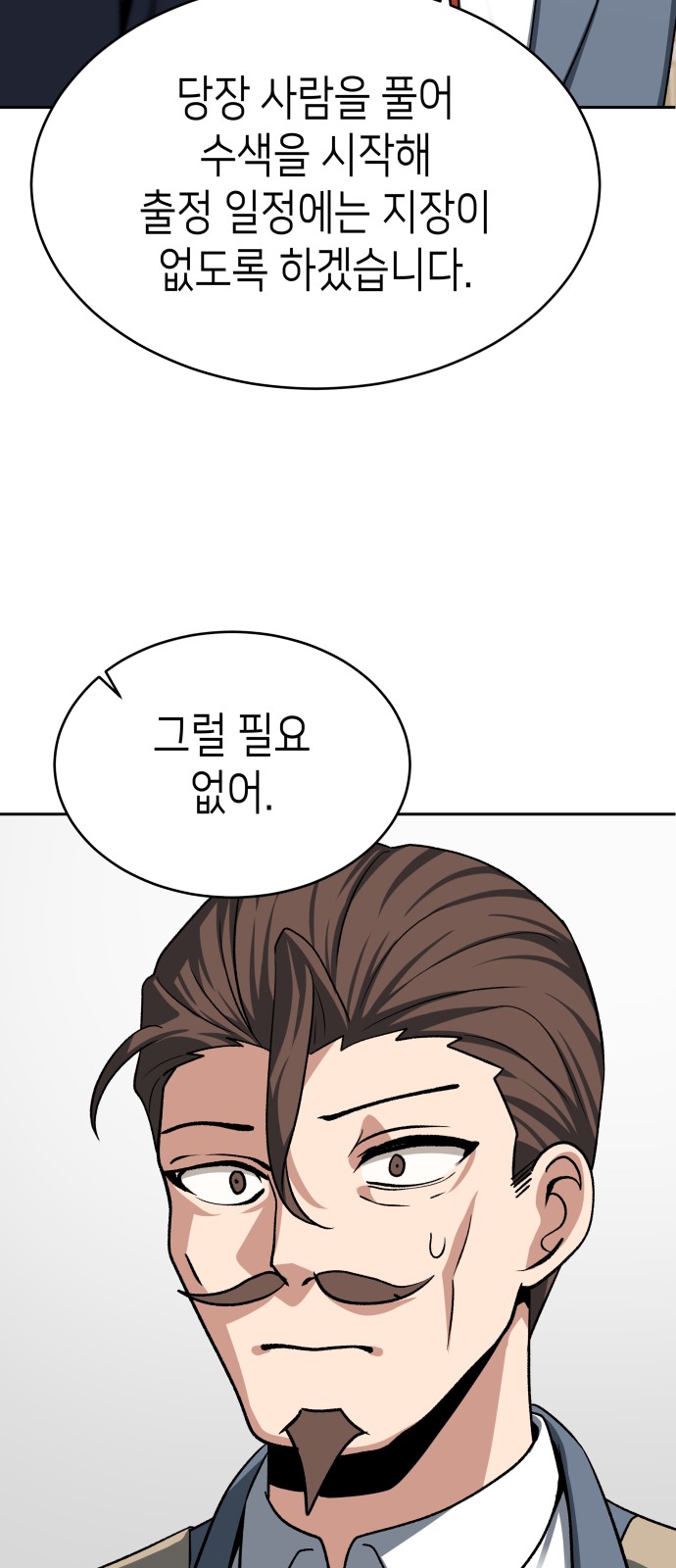 94 페이지