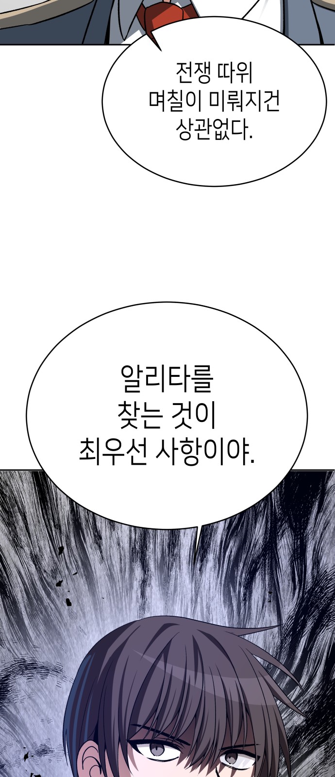 95 페이지