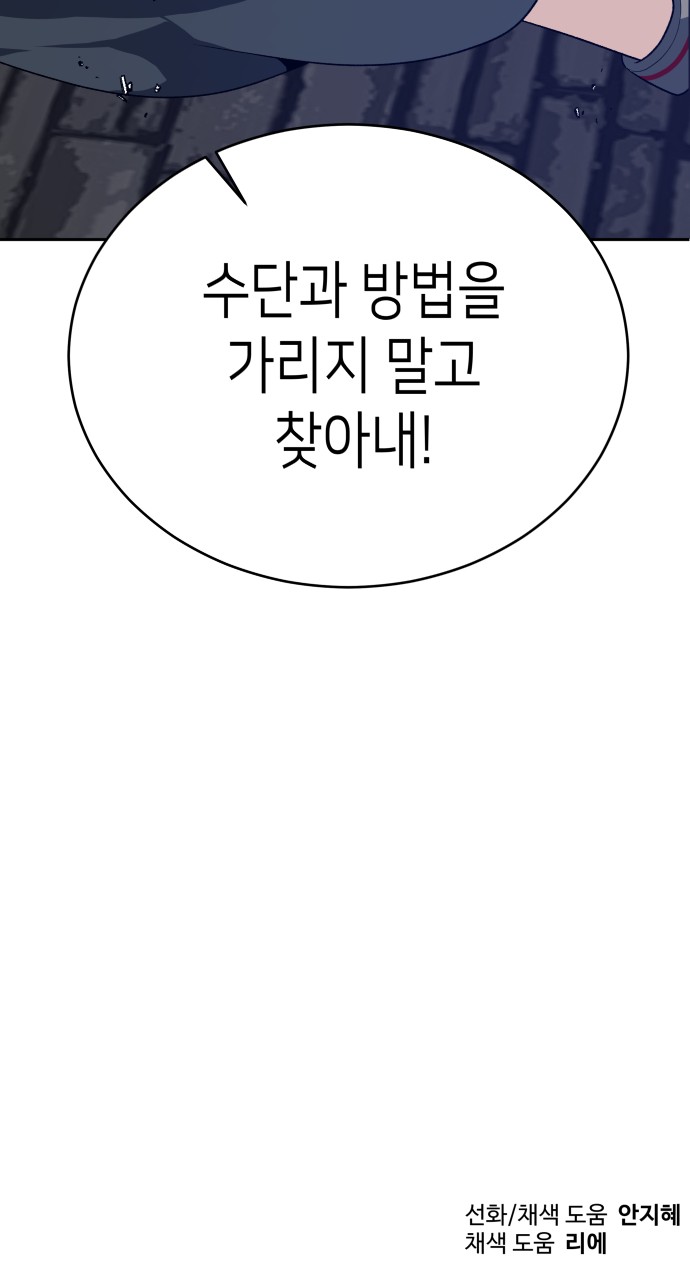 98 페이지