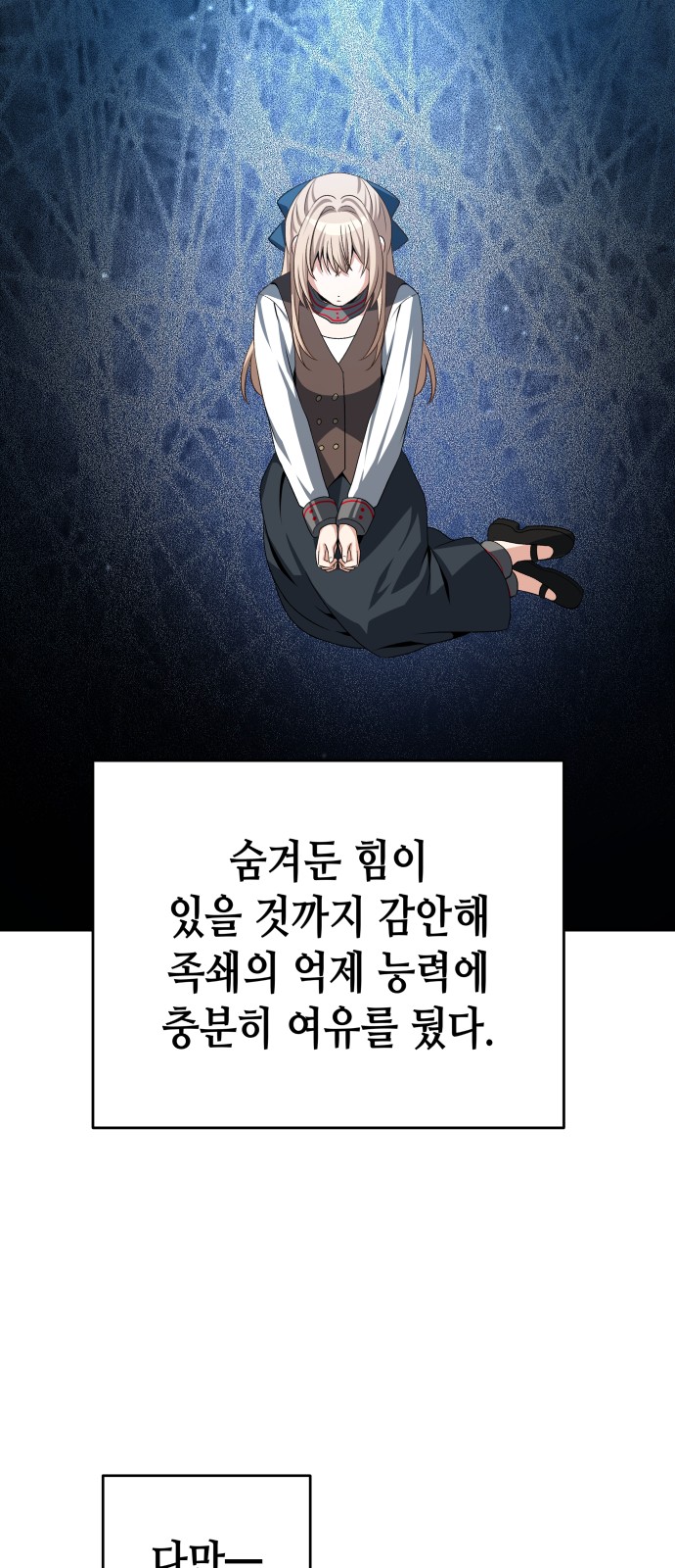 37 페이지