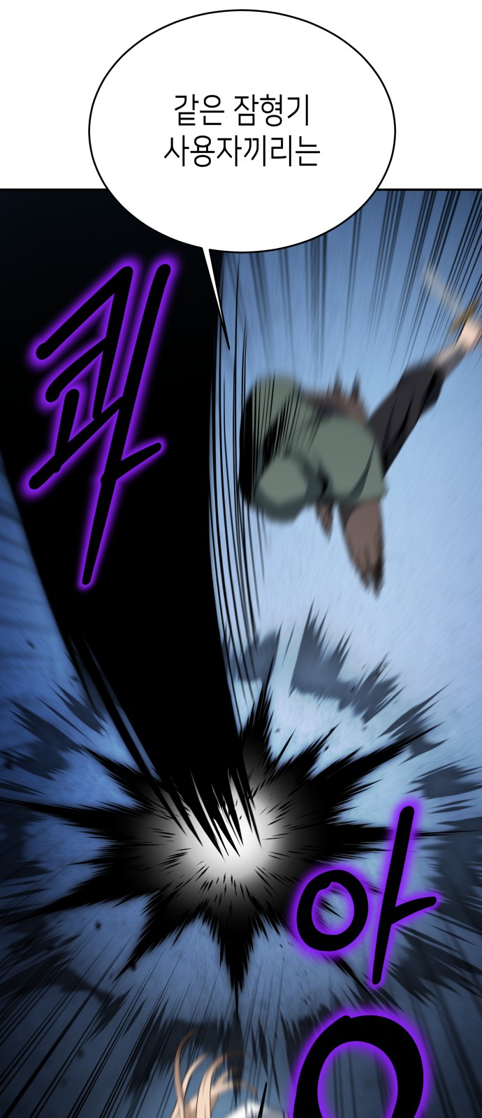 83 페이지