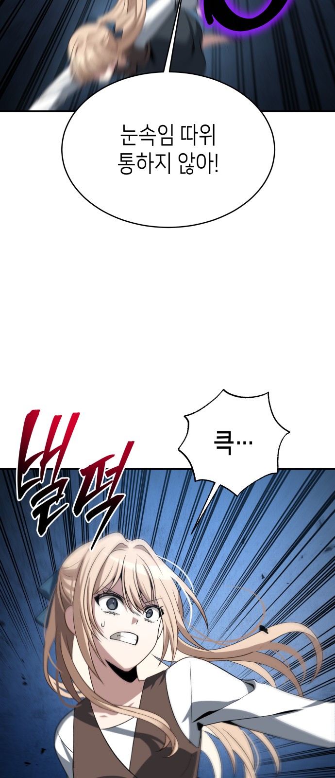 84 페이지
