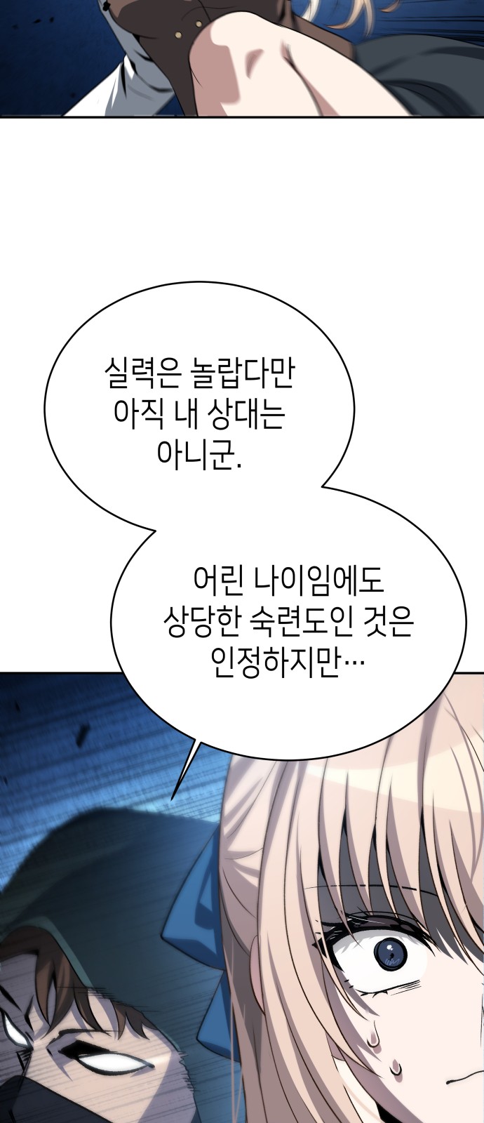 85 페이지