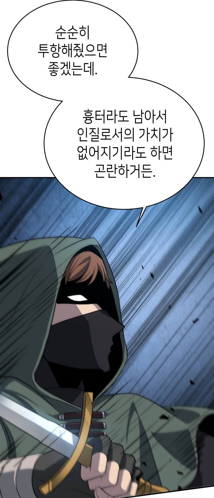 89 페이지
