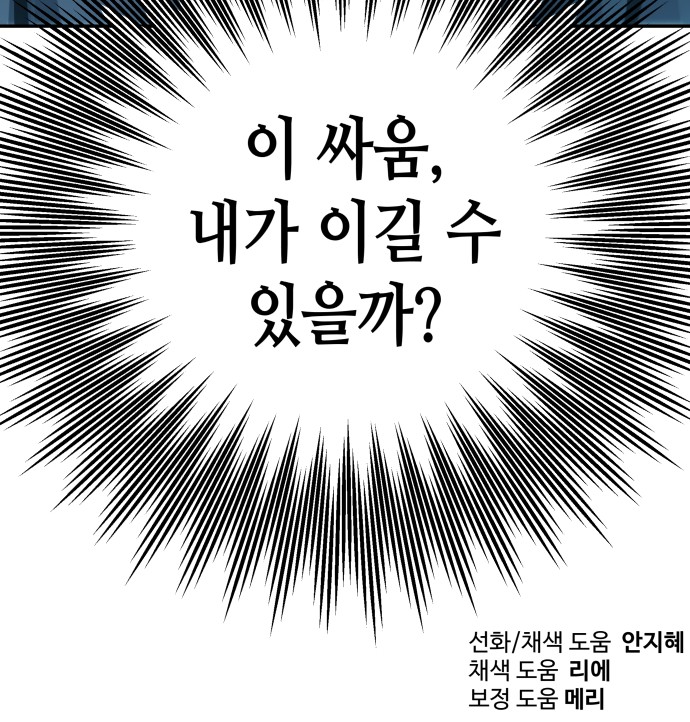 92 페이지