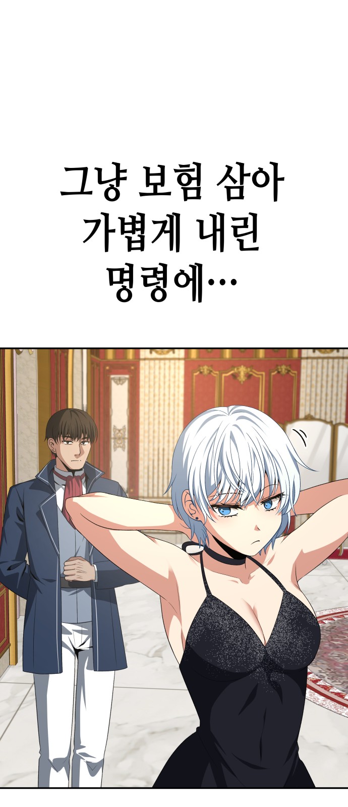 70 페이지