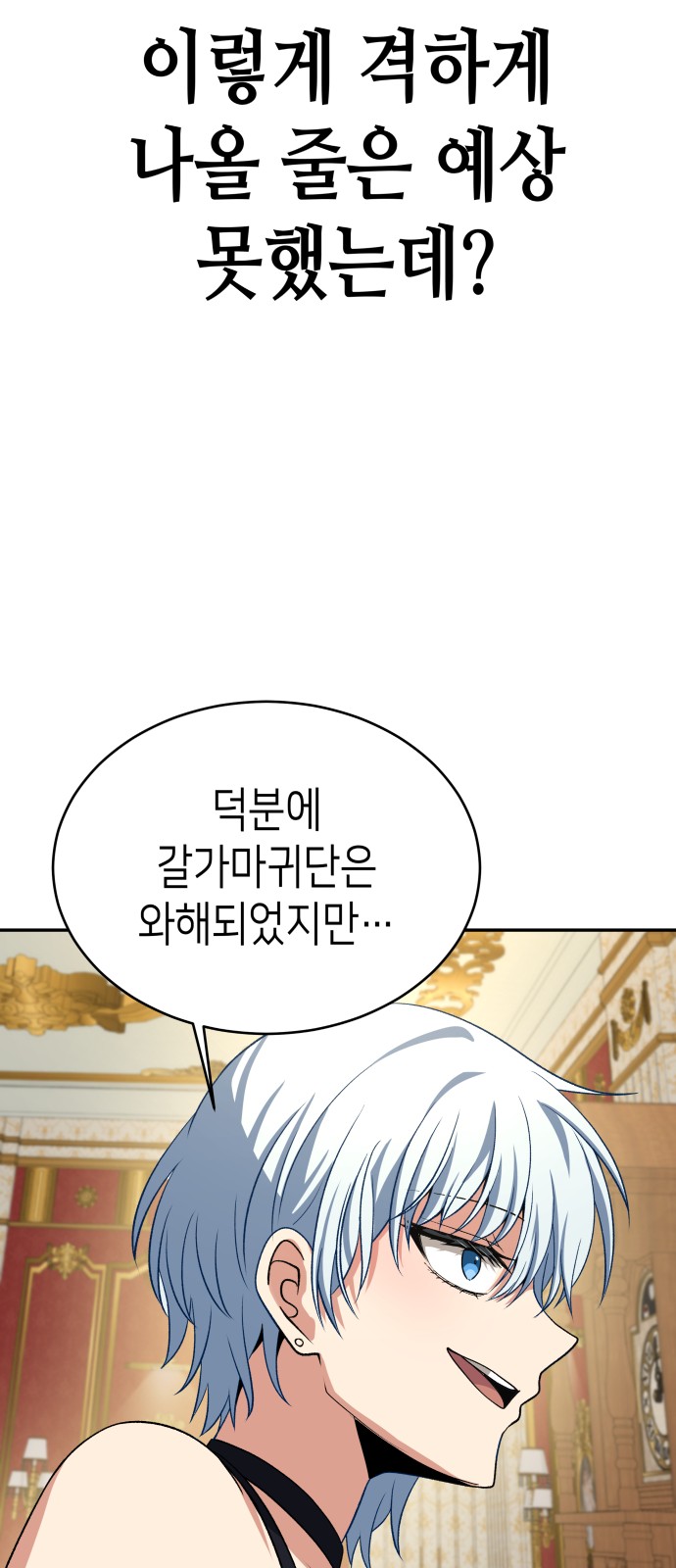 71 페이지