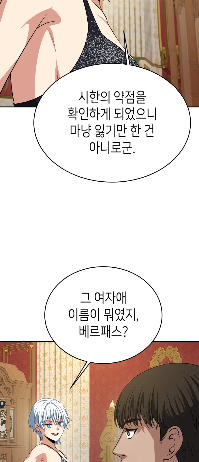 72 페이지