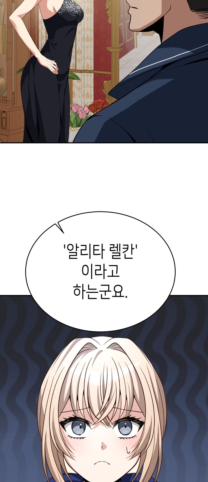 73 페이지