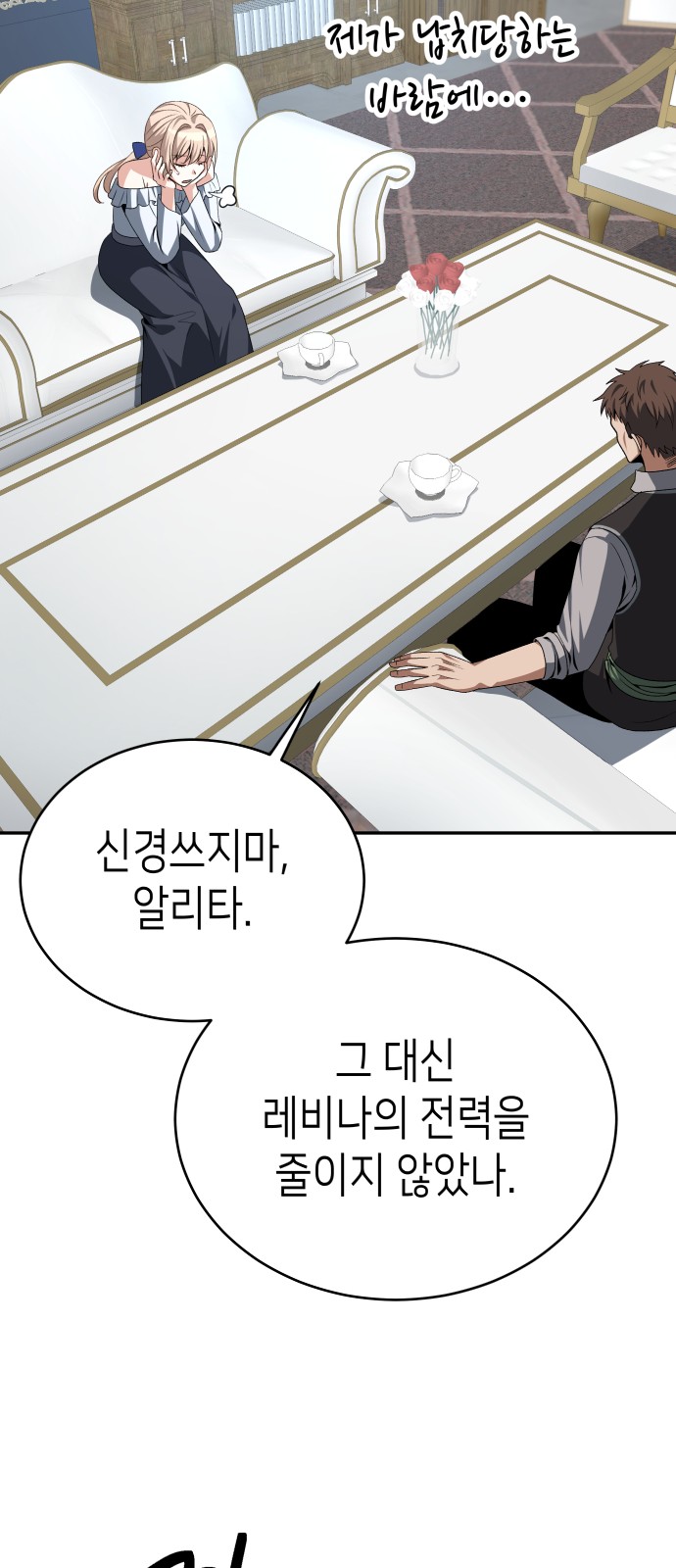 75 페이지
