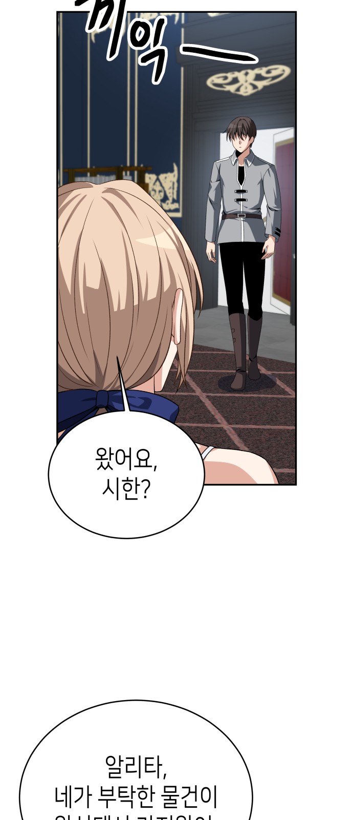 76 페이지