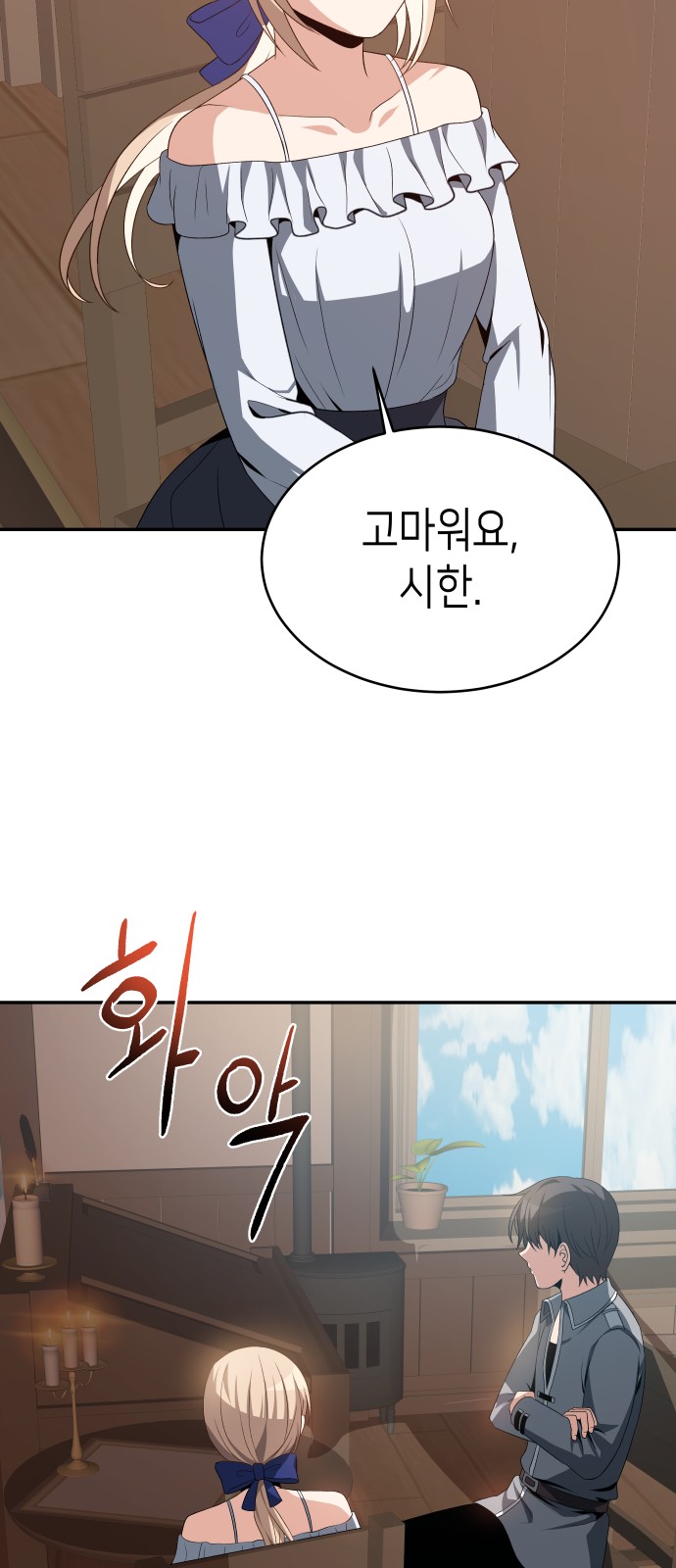 26 페이지