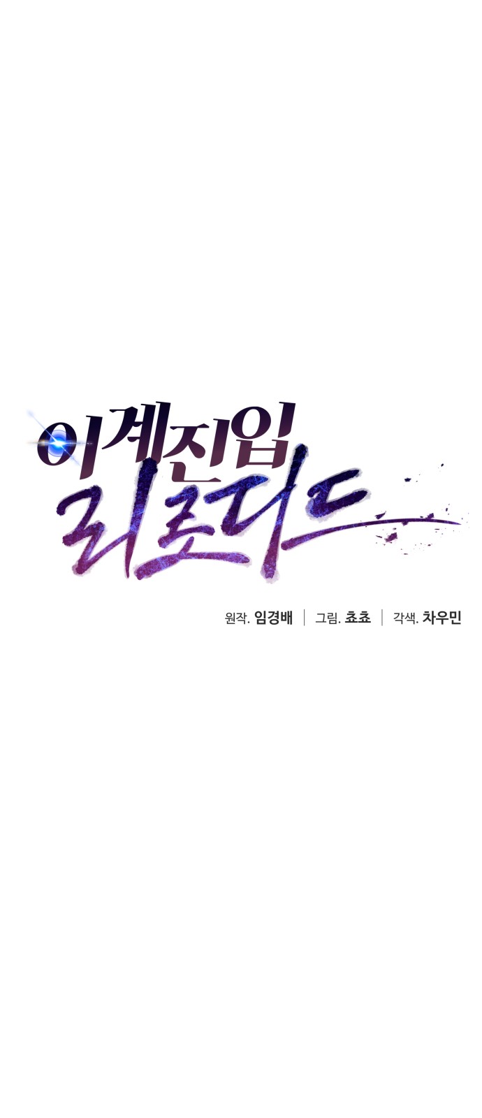 30 페이지