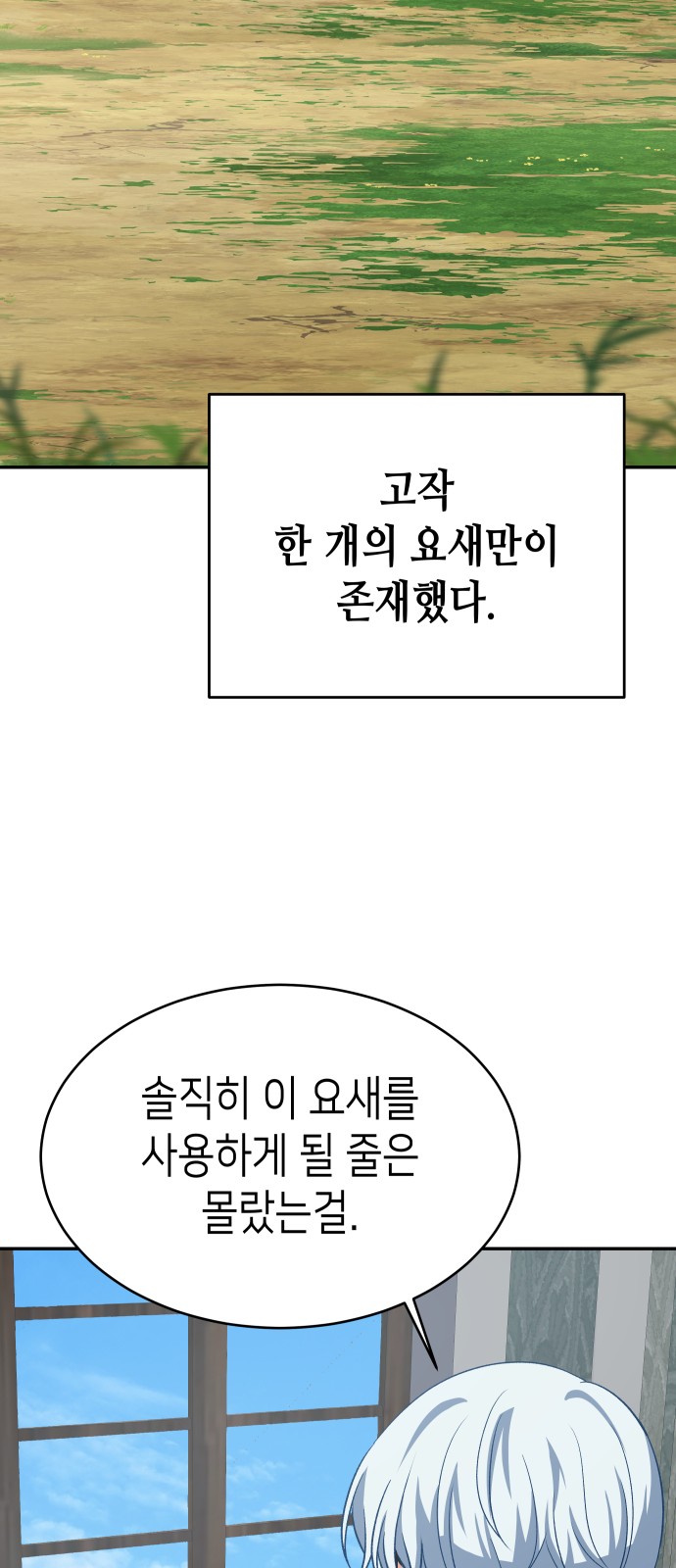 34 페이지