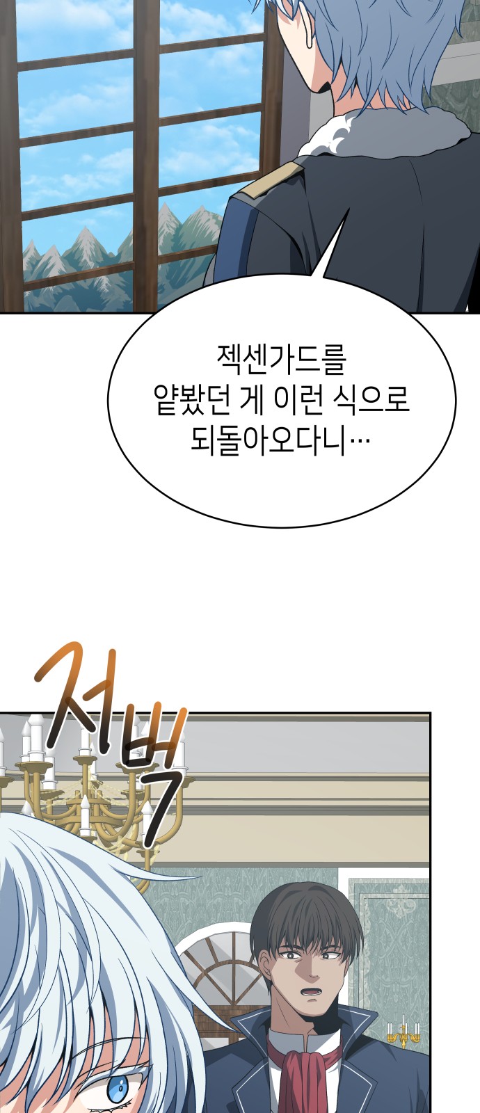 35 페이지