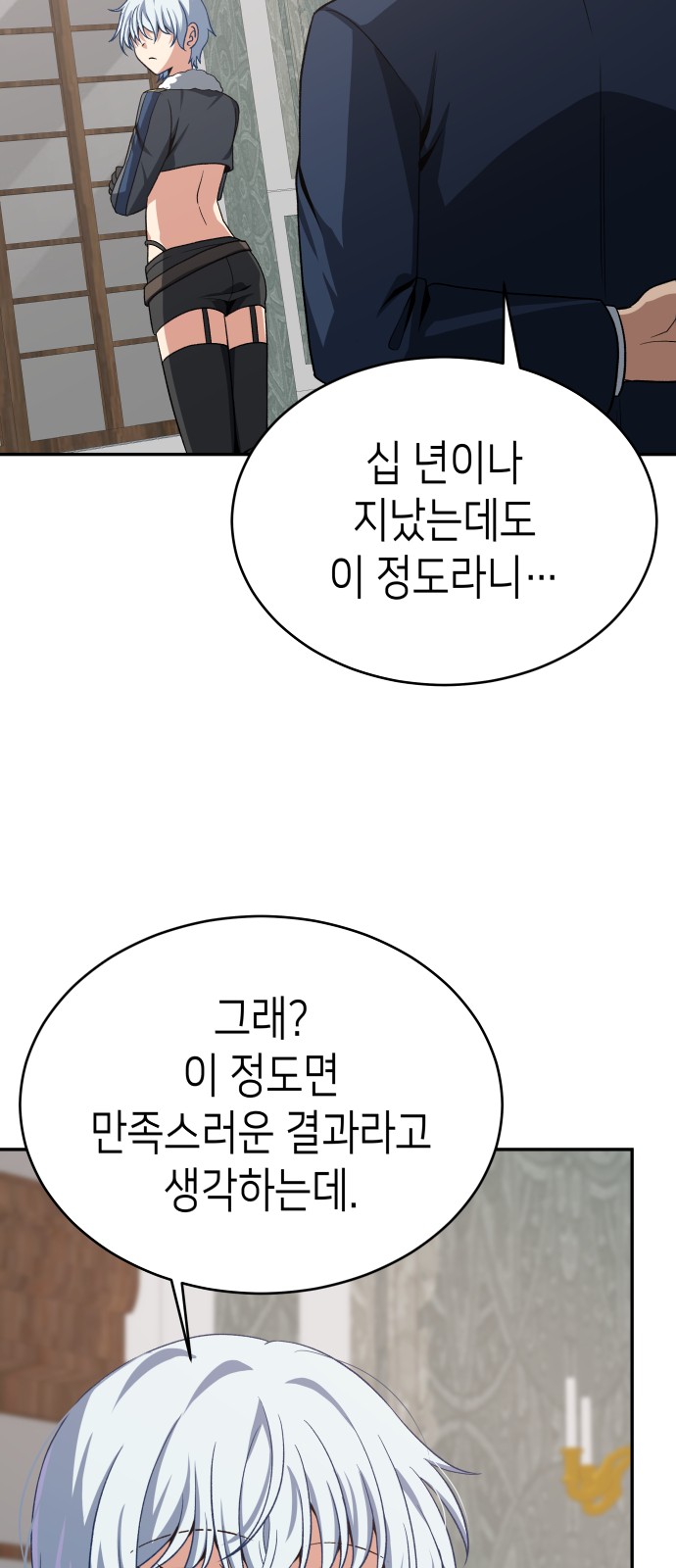 44 페이지