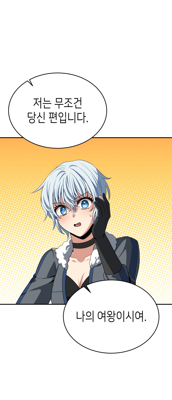 51 페이지