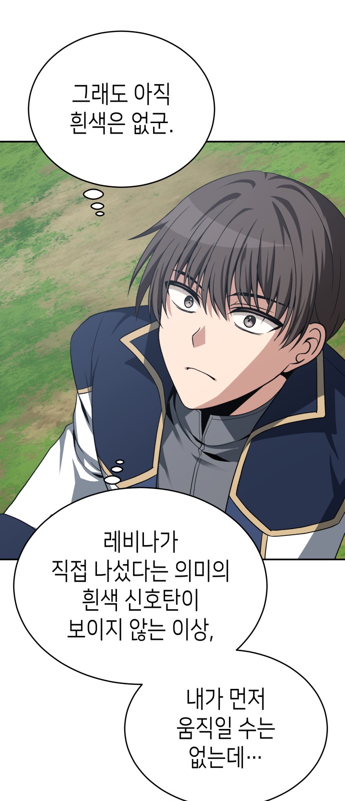 75 페이지