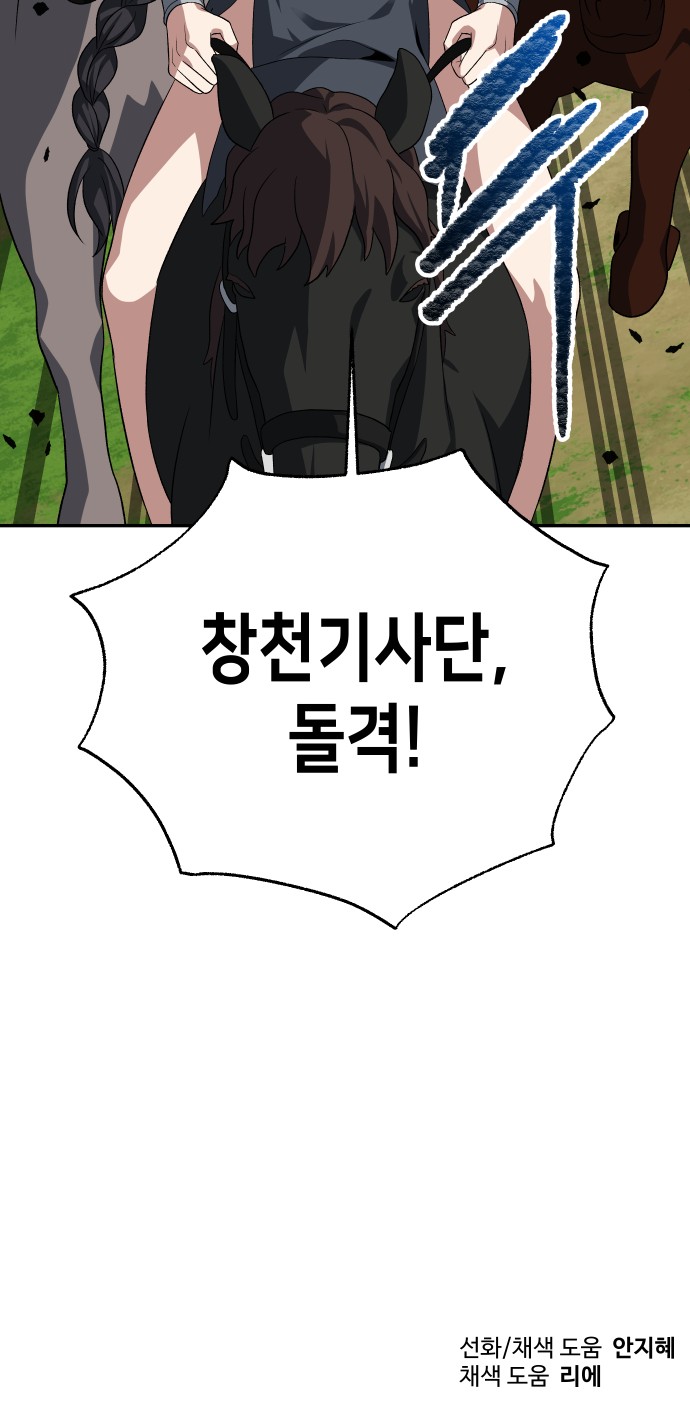 80 페이지