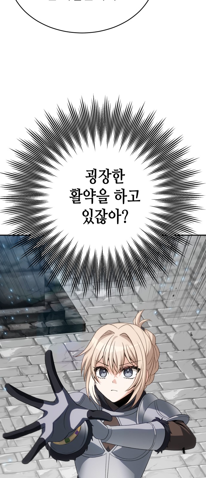81 페이지