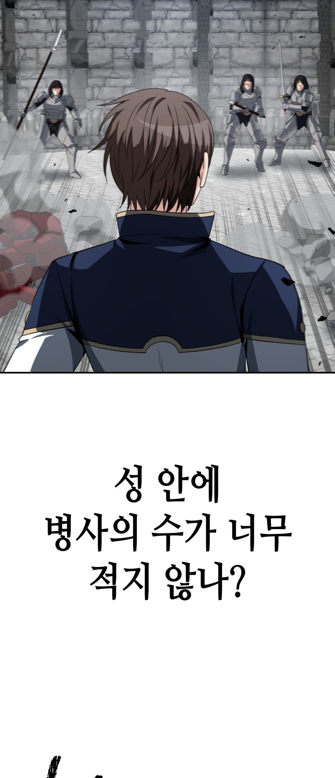 43 페이지