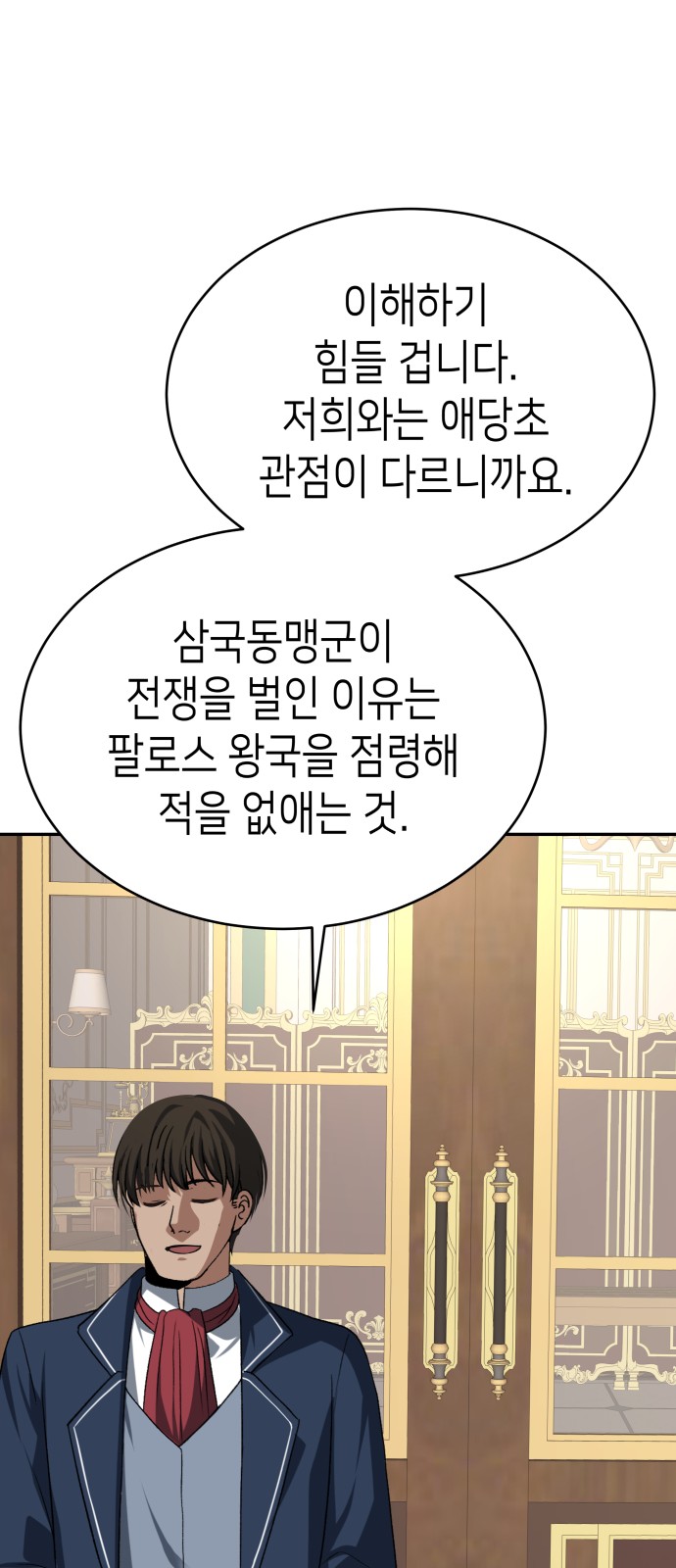 77 페이지