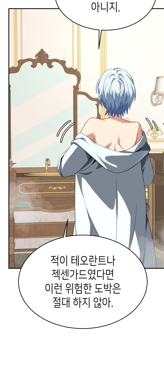 80 페이지