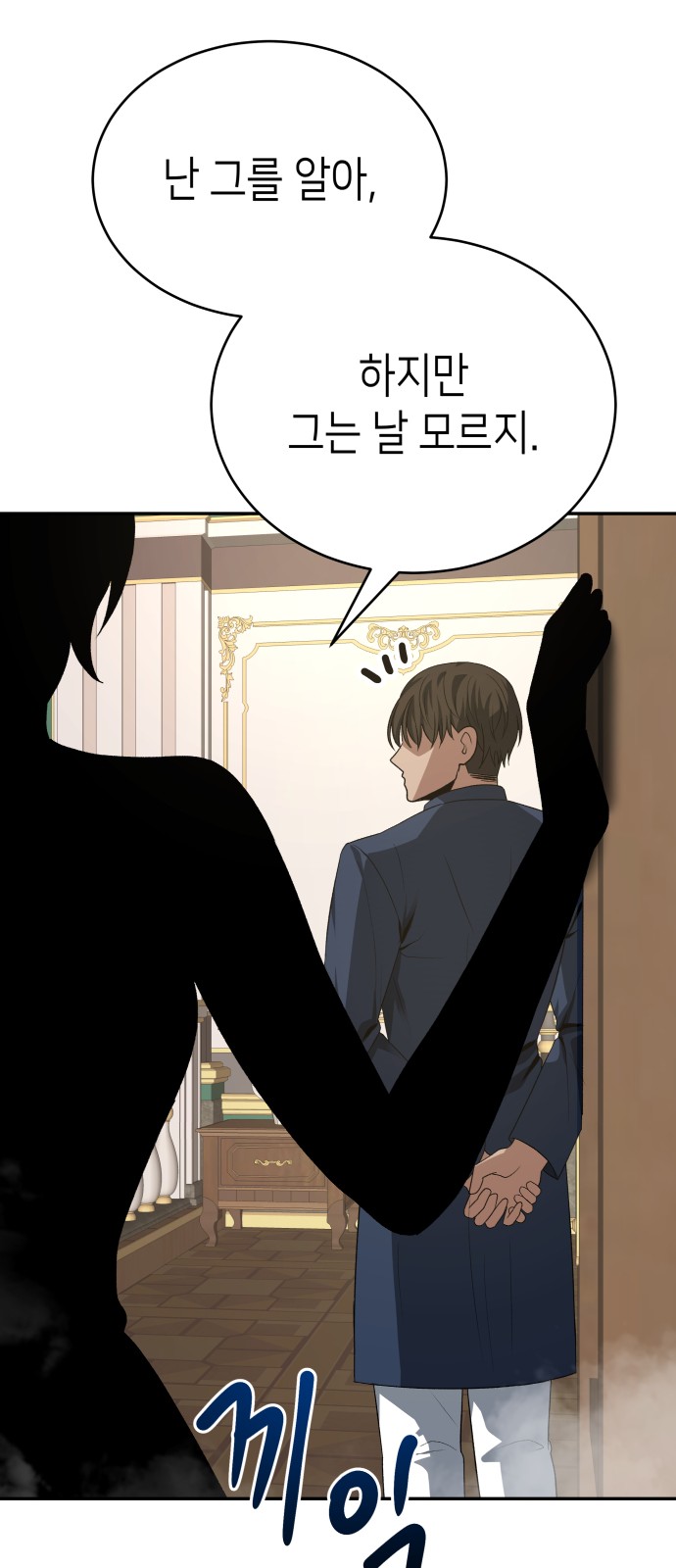 81 페이지