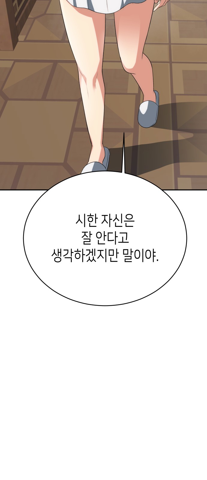 83 페이지