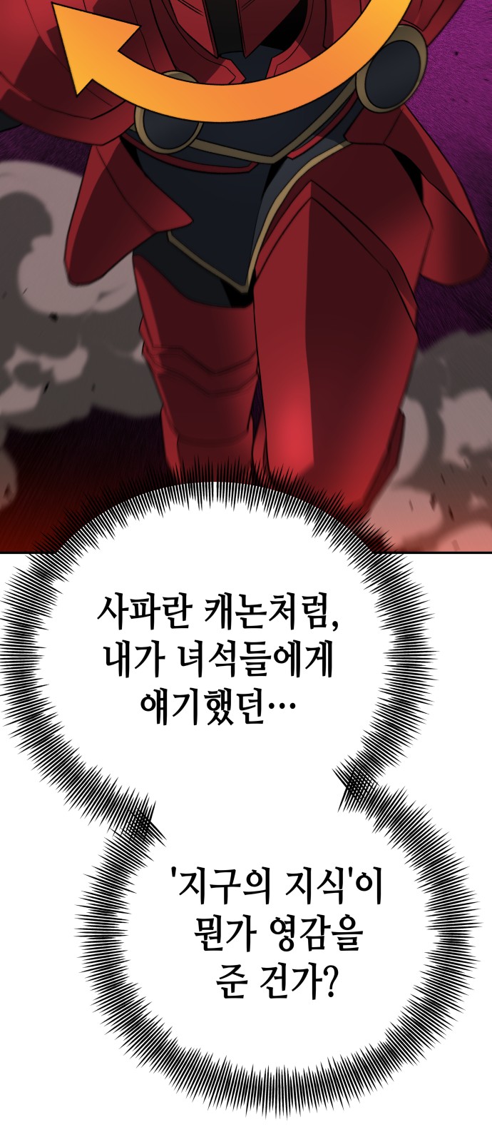 66 페이지