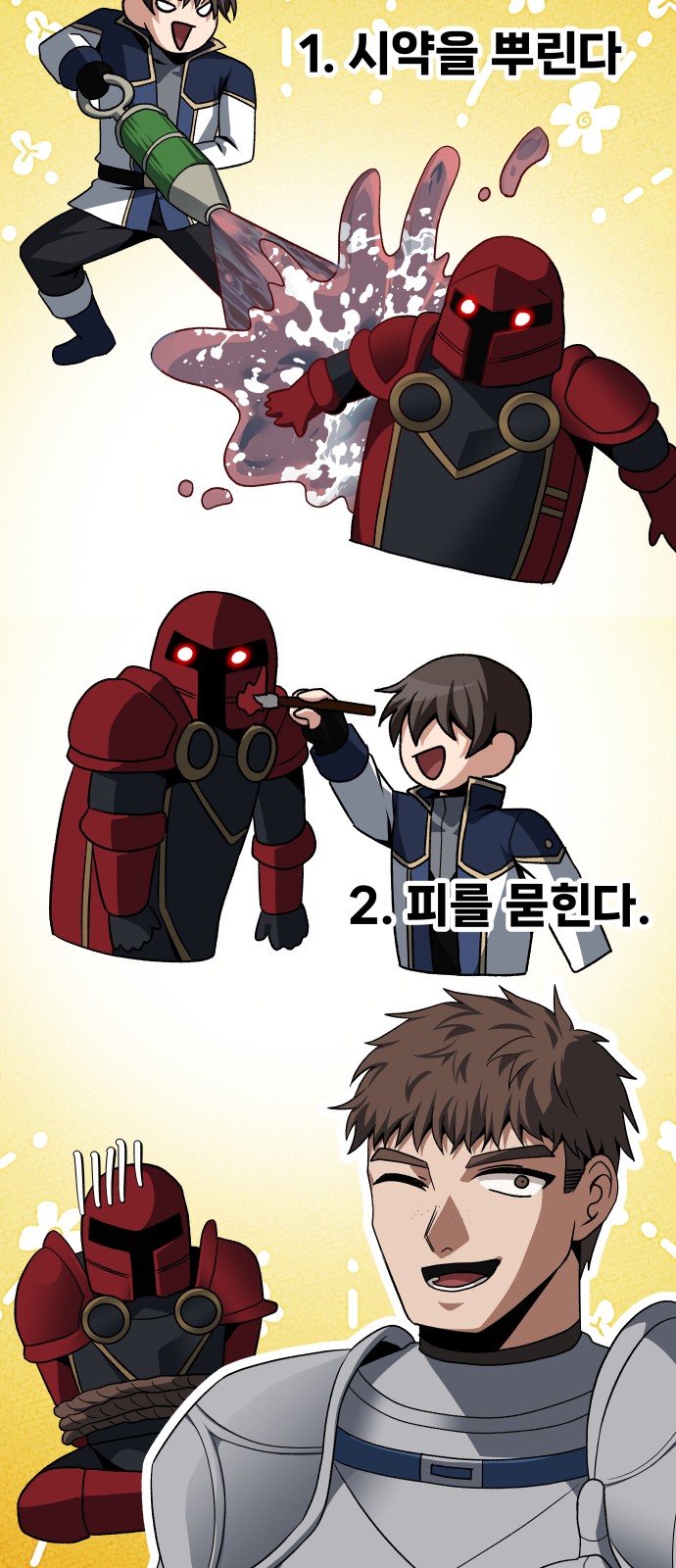 64 페이지